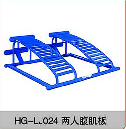 HG-LJ1024 兩人腹肌板