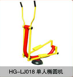 HG-LJ1018單人橢圓機(jī)
