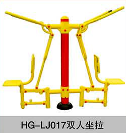 HG-LJ1017 雙人坐推