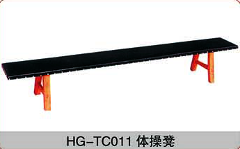 HG-TC011體操登