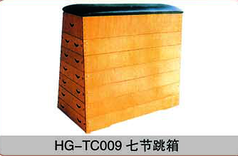 HG-TC009 七節(jié)跳箱