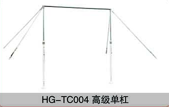 HG-TC004 高級單杠