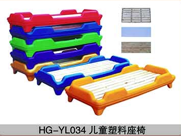 HG-YL034兒童塑料座椅