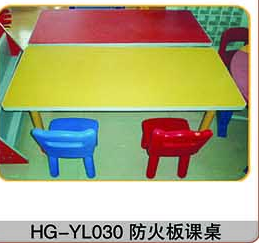 HG-YL030防火板課桌