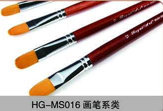 HG-MS016畫筆系列