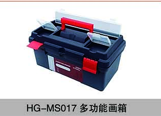 HG-MS017多功能畫箱