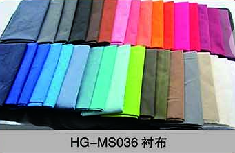 HG-MS036襯布