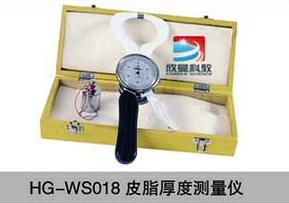 HG-WS018皮脂厚度測(cè)量?jī)x