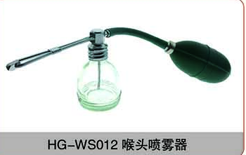 HG-WS012喉頭噴霧器