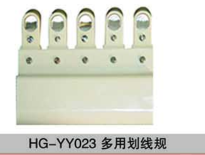 HG-YY023多用劃線規(guī)