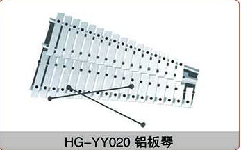HG-YY020鋁板琴