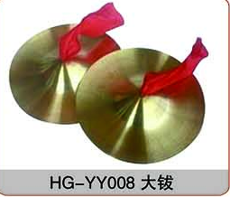 HG-YY008大鈸