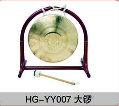 HG-YY007大鑼